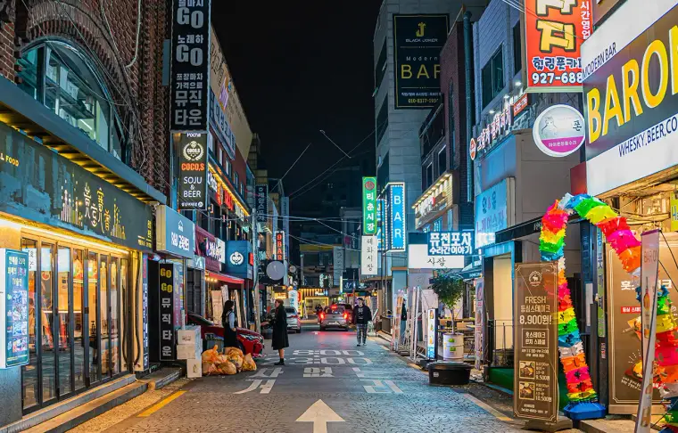 Pacote de viagem Cores da Coreia